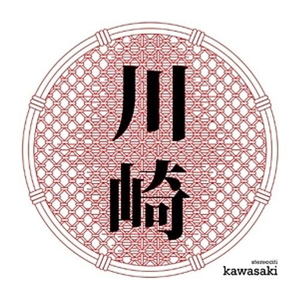 Kawasaki (3x12) (Vinyl), Stereociti