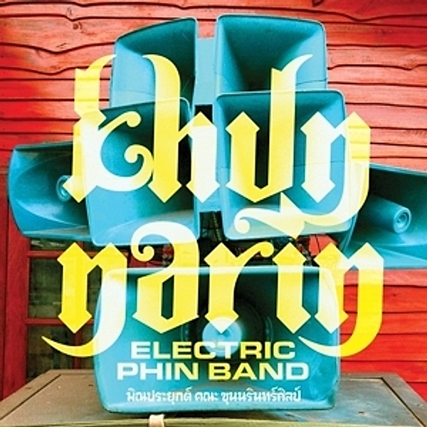 Khun Narin (Vinyl), Khun Narin's Electric Phin Band