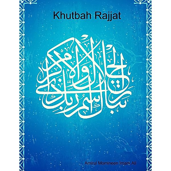 Khutbah Rajjat, Amirul Momineen Imam Ali Robinson