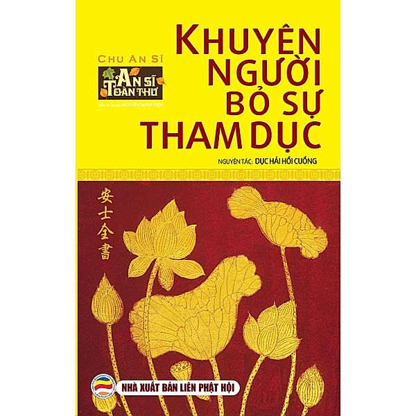 Khuyên ngu¿i b¿ s¿ tham d¿c (An Si Toàn Thu, #4) / An Si Toàn Thu, Nguy¿N Minh Ti¿N