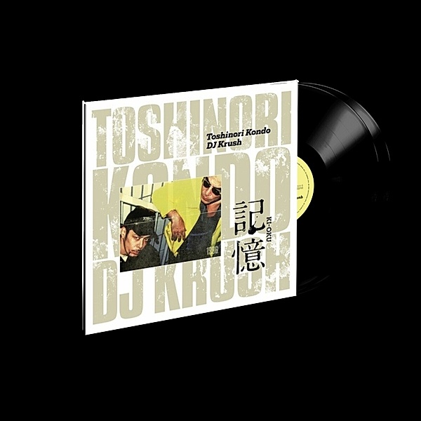 Ki-Oku (Black Vinyl Reissue), DJ Krush X Toshinori Kondo