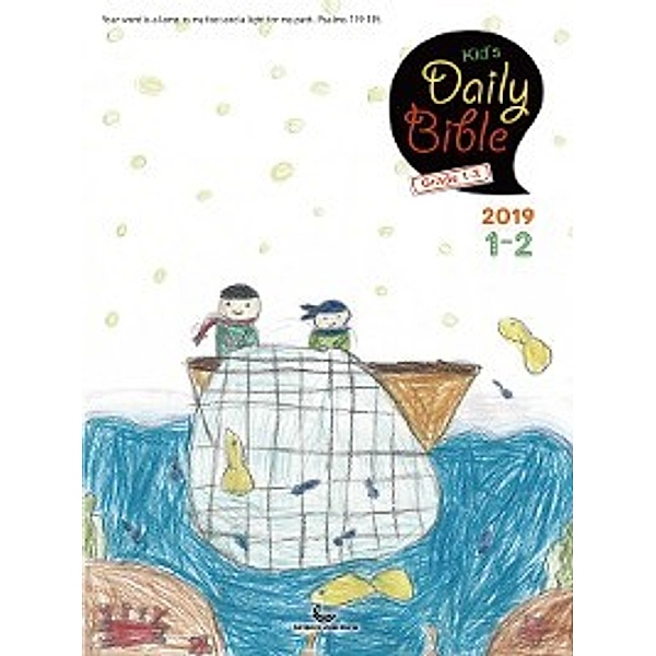 Kid's Daily Bible [Grade 1-3]  2019년 1-2월호, 성서유니온 출판부
