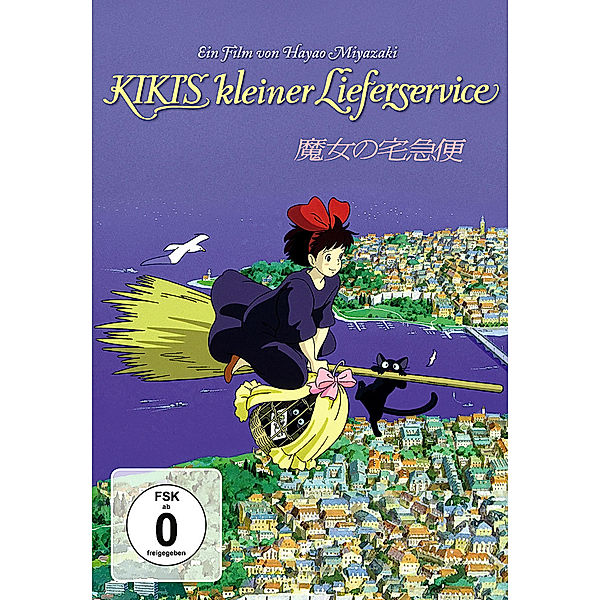 Kikis kleiner Lieferservice, Eiko Kadono