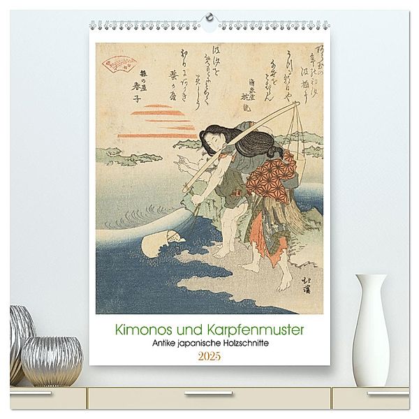 Kimonos und Karpfenmuster (hochwertiger Premium Wandkalender 2025 DIN A2 hoch), Kunstdruck in Hochglanz, Calvendo, Julian