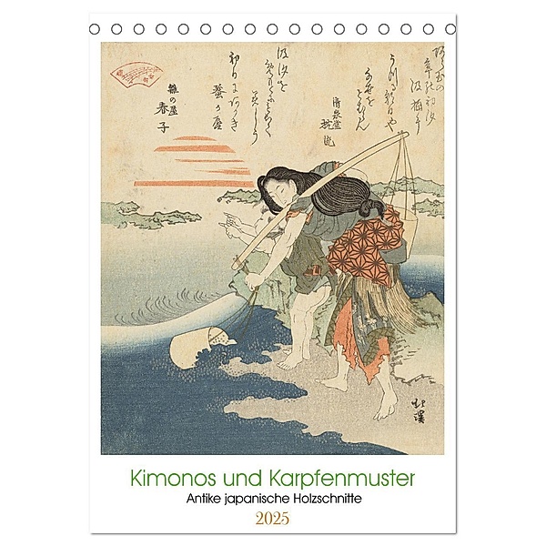Kimonos und Karpfenmuster (Tischkalender 2025 DIN A5 hoch), CALVENDO Monatskalender, Calvendo, Julian