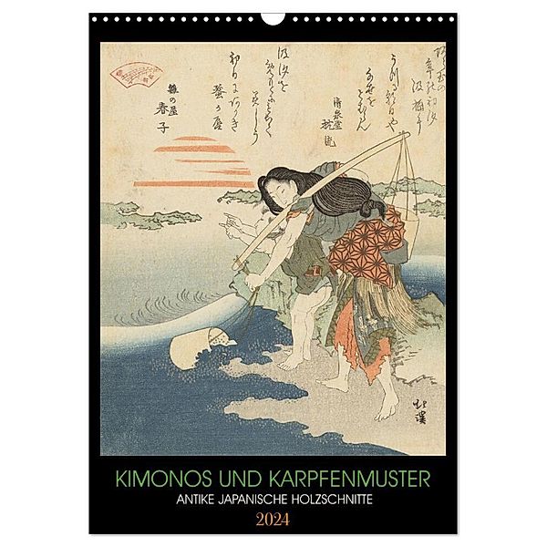 Kimonos und Karpfenmuster (Wandkalender 2024 DIN A3 hoch), CALVENDO Monatskalender, Julian Fahrenholz