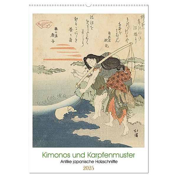 Kimonos und Karpfenmuster (Wandkalender 2025 DIN A2 hoch), CALVENDO Monatskalender, Calvendo, Julian