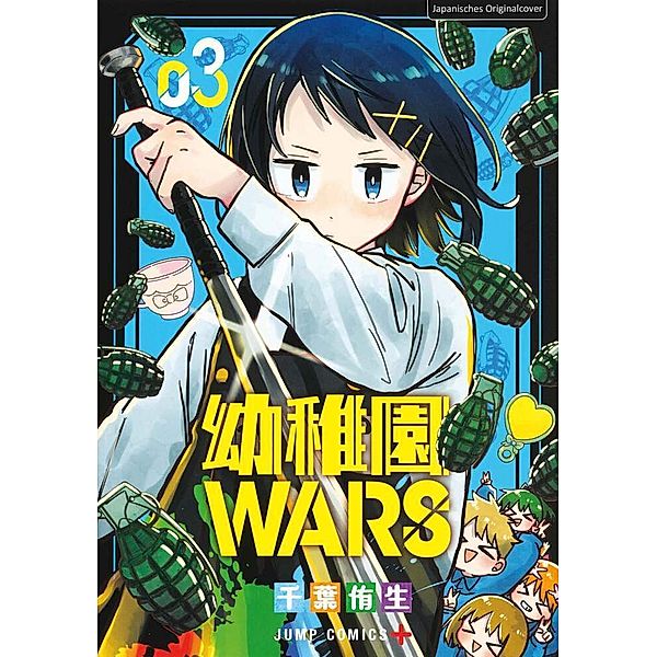 Kindergarten WARS Bd.3, You Chiba