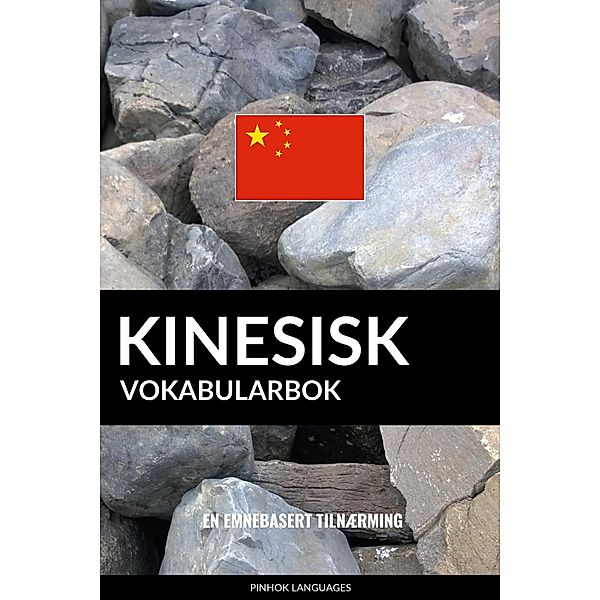 Kinesisk Vokabularbok: En Emnebasert Tilnærming, Pinhok Languages