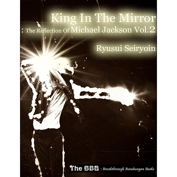 King In the Mirror: The Reflection of Michael Jackson Vol.2, Ryusui Seiryoin
