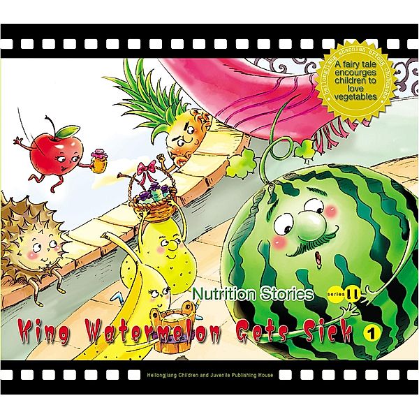 King Watermelon Gets Sick / Heilongjiang Children and Juvenile Publishing House, Yang Lan