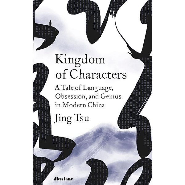 Kingdom of Characters, Jing Tsu