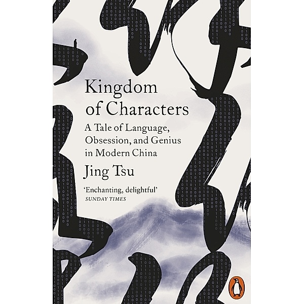 Kingdom of Characters, Jing Tsu