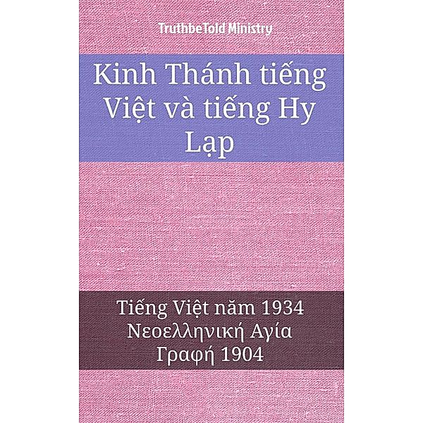 Kinh Thánh ti¿ng Vi¿t và ti¿ng Hy L¿p / Parallel Bible Halseth Vietnamese Bd.16, Truthbetold Ministry