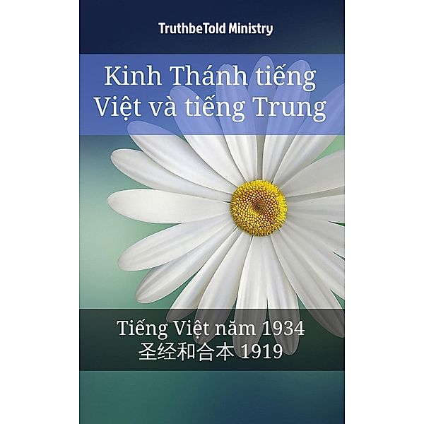 Kinh Thánh ti¿ng Vi¿t và ti¿ng Trung / Parallel Bible Halseth Vietnamese Bd.6, Truthbetold Ministry