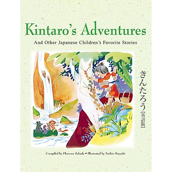 Kintaro's Adventures & Other Japanese Children's Fav Stories / Favorite Children's Stories, Florence Sakade