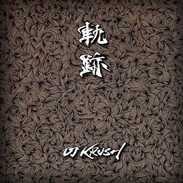 Kiseki (Vinyl), DJ Krush