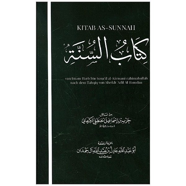 Kitab as-Sunnah, Harb bin Ismail al-Kirmani