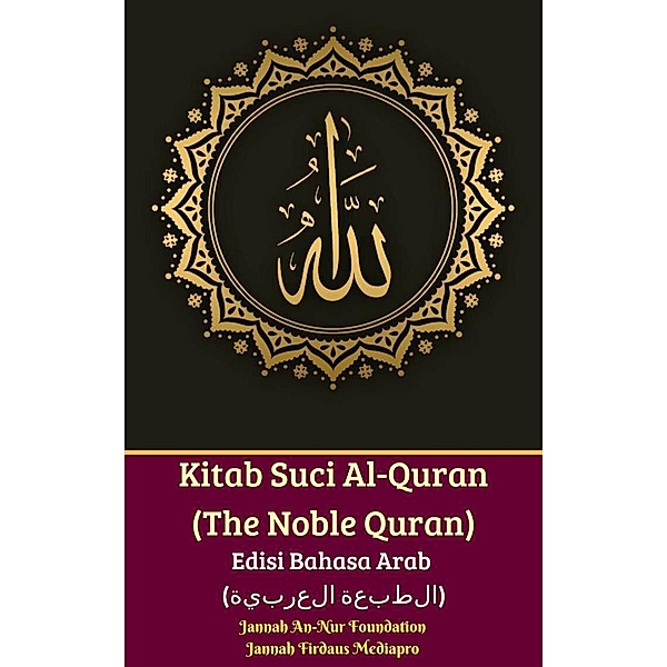 Kitab Suci Al-Quran (The Noble Quran) Edisi Bahasa Arab (الطبعة العربية), Jannah Firdaus Mediapro, Jannah An-Nur Foundation