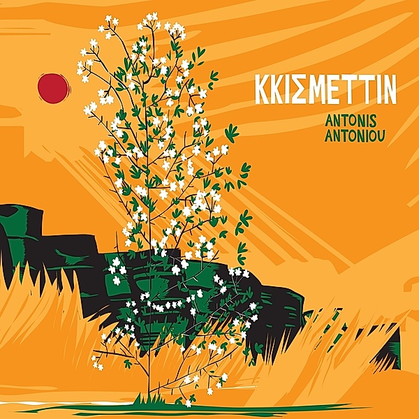 Kkismettin (Vinyl), Antonis Antoniou