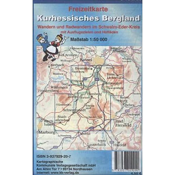 KKV Freizeitkarte Kurhessisches Bergland