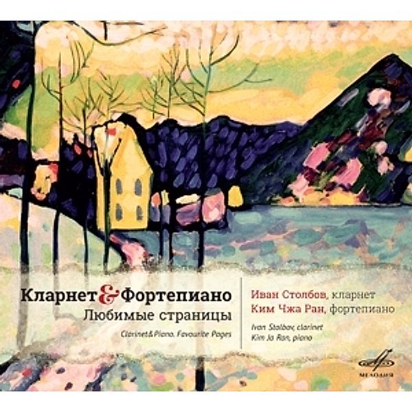 Klarinette Und Klavier, Ivan Stolbov, Kim Ja Ran