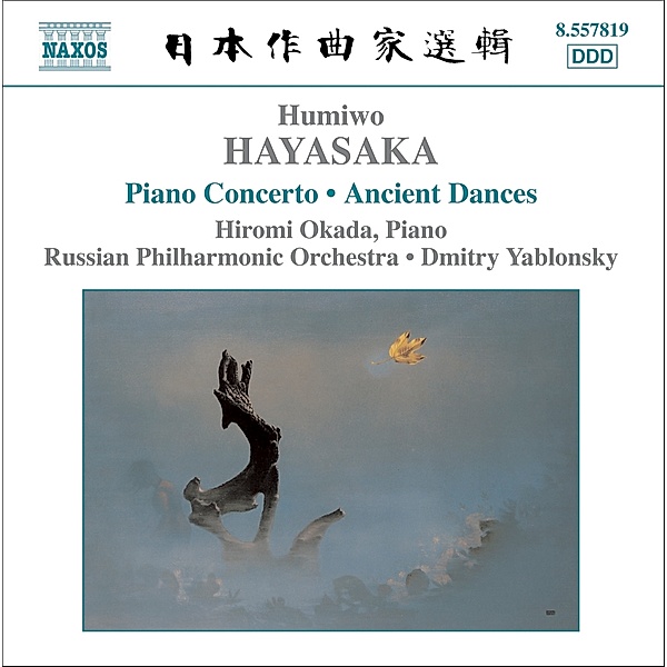 Klavierkonzert, Hiiromi Okada, Russian Philh.Or