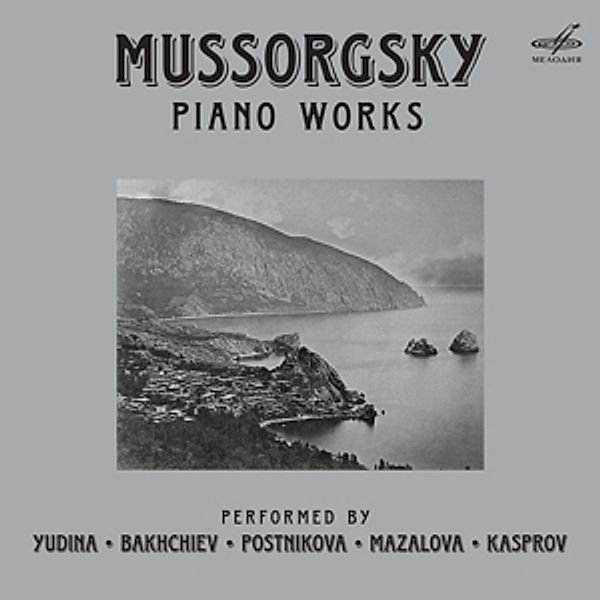 Klavierwerke, Postnikova, Yudina, Bakhchiev