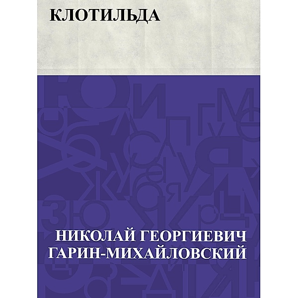 Klotil'da / IQPS, Nikolai Georgievich Garin-Mikhailovsky