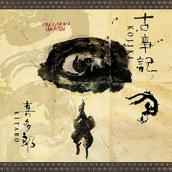 Kojiki (Vinyl), Kitaro