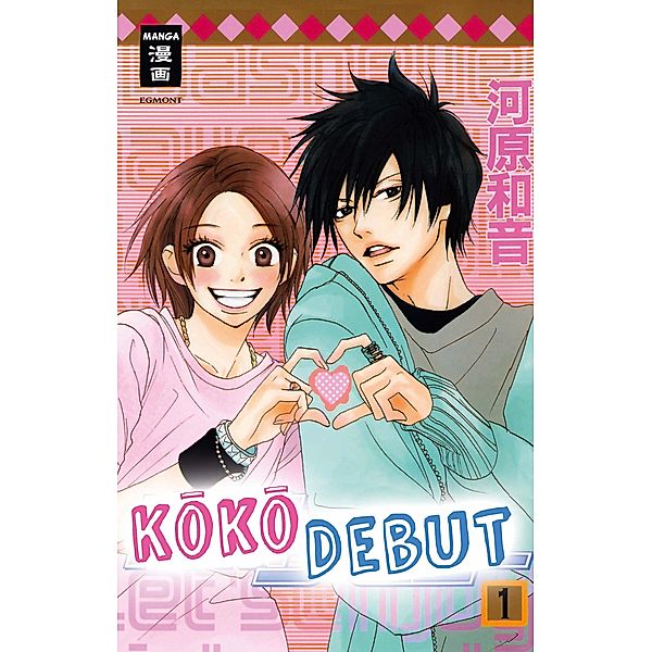 KOKO DEBUT Bd.1, Kazune Kawahara