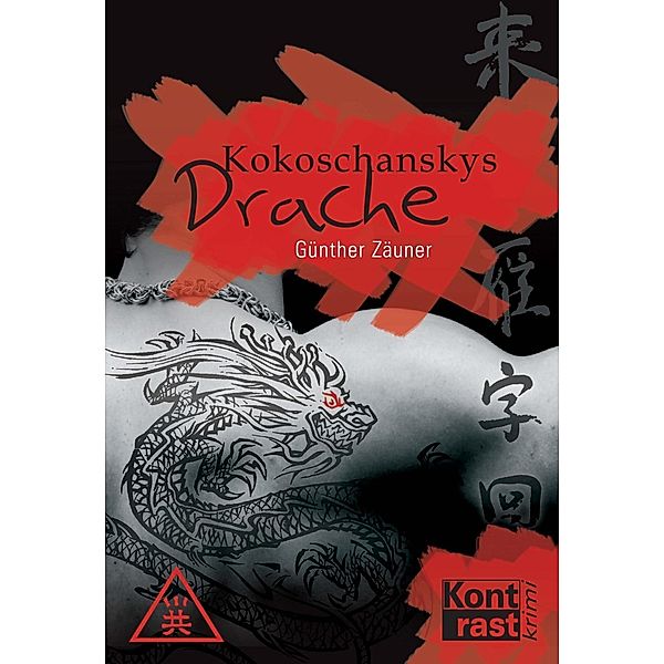 Kokoschanskys Drache, Günther Zäuner