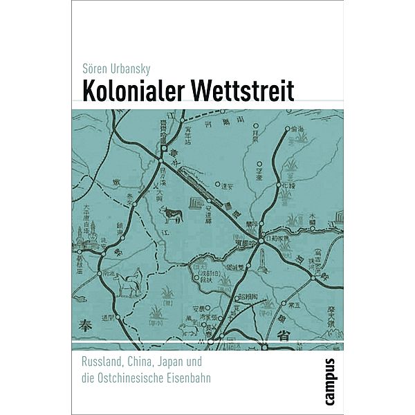 Kolonialer Wettstreit / Globalgeschichte Bd.4, Sören Urbansky