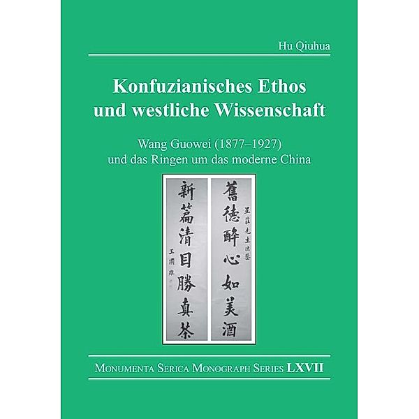 Konfuzianisches Ethos und westliche Wissenschaft, Hu Qiuhua