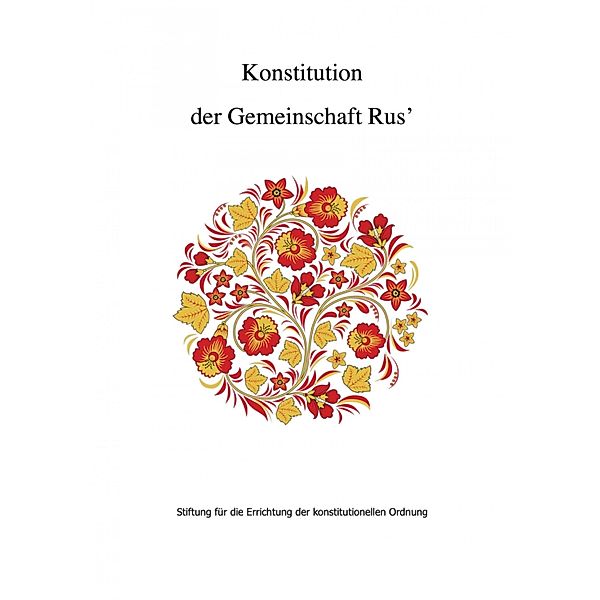 Konstitution der Gemeinschaft Rus', Andrej Poleev