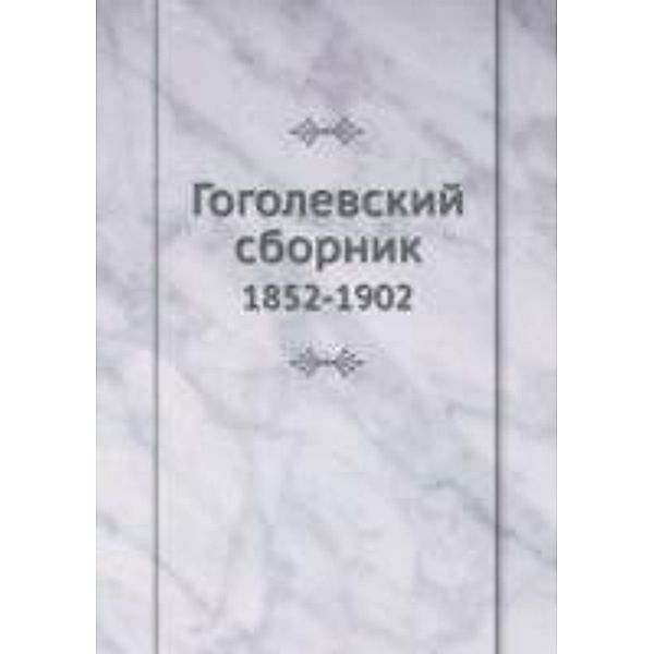 Korchagina, E: Priglashenie v Rossiju. Vyp. 2. Uchebnik +CD, E. Korchagina, N. Litvinova