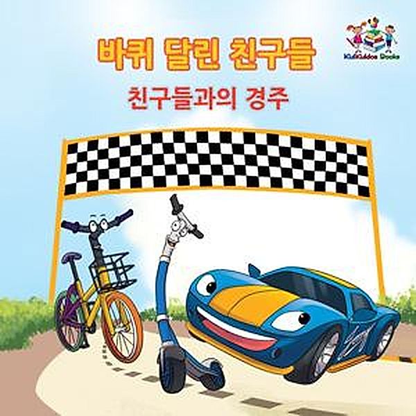 ¿¿ ¿¿ ¿¿¿ (Korean Bedtime Collection) / Korean Bedtime Collection, Inna Nusinsky, Kidkiddos Books