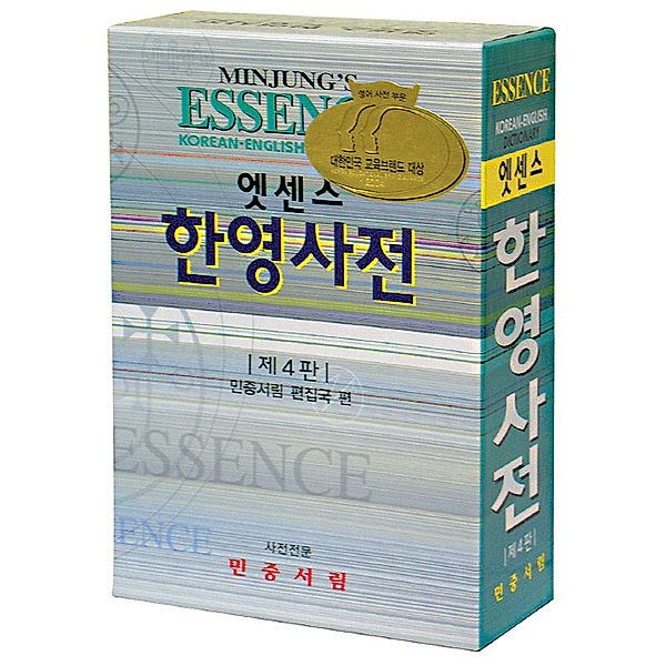 Korean-English Dictionary