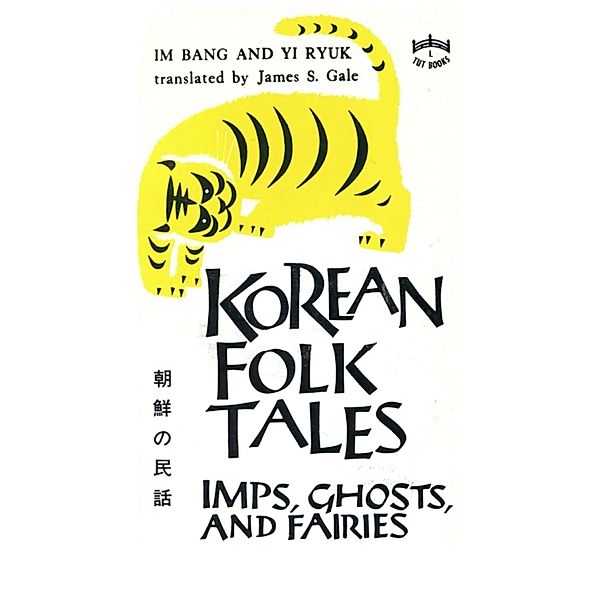 Korean Folk Tales, Im Bang, Yi Ryuk