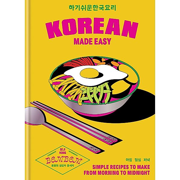 Korean Made Easy, Seji Hong