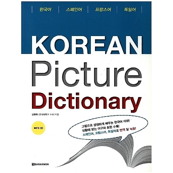 Korean Picture Dictionary - Bildwörterbuch Koreanisch, m. 1 Audio-CD, Hyoun-hwa Kang