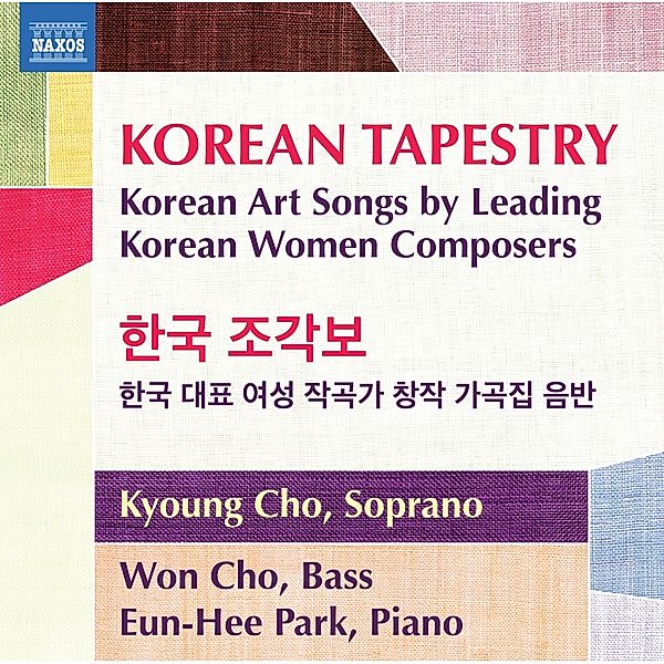 Korean Tapestry, Kyoung Cho, Won Cho, Eun-Hee Park