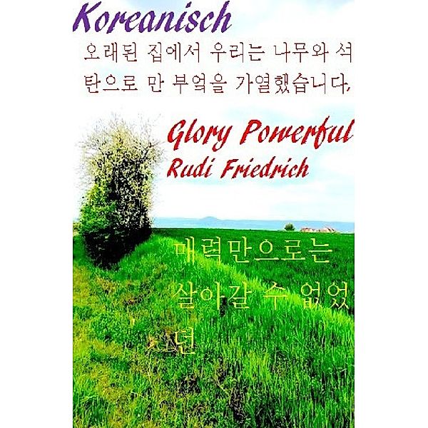 Koreanisch, Powerful Glory, Rudi Friedrich, Wolf Rieteriki