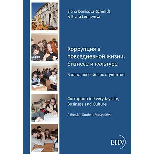 Korrupcija v povsednevnoj - izni, biznese i kul ture. Vzgljad rossijskich studentov, Elena Denisova-Schmidt, Elvira Leontyeva