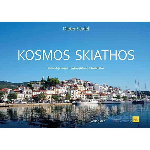 Kosmos Skiathos, Dieter Seidel