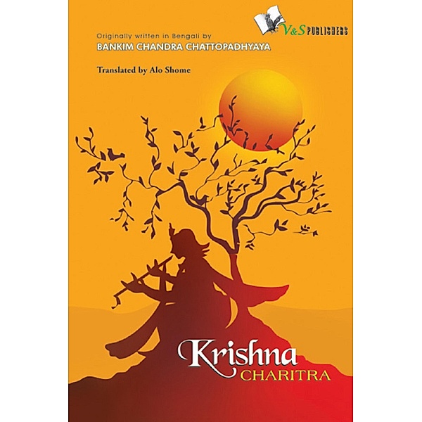 Krishna Charitra, Alo Shome