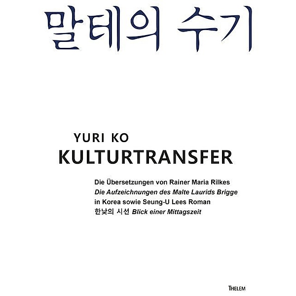 Kulturtransfer, Yuri Ko