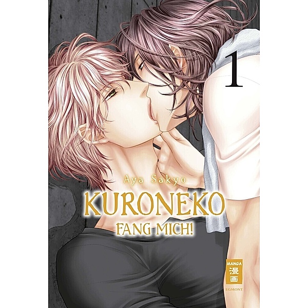 Kuroneko - Fang mich! Bd.1, Aya Sakyo