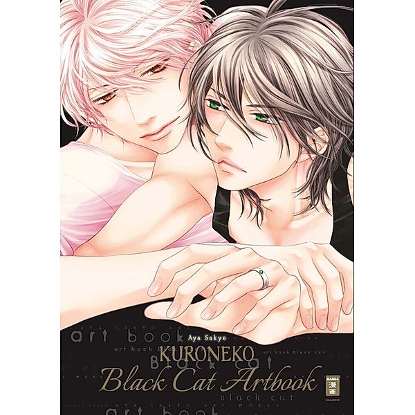 Kuroneko / Kuroneko - Black Cat Artbook, Aya Sakyo