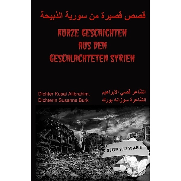 Kurze Geschichten aus dem geschlachteten Syrien, Dichter Kusai Alibrahim, Dichterin Susanne Burk